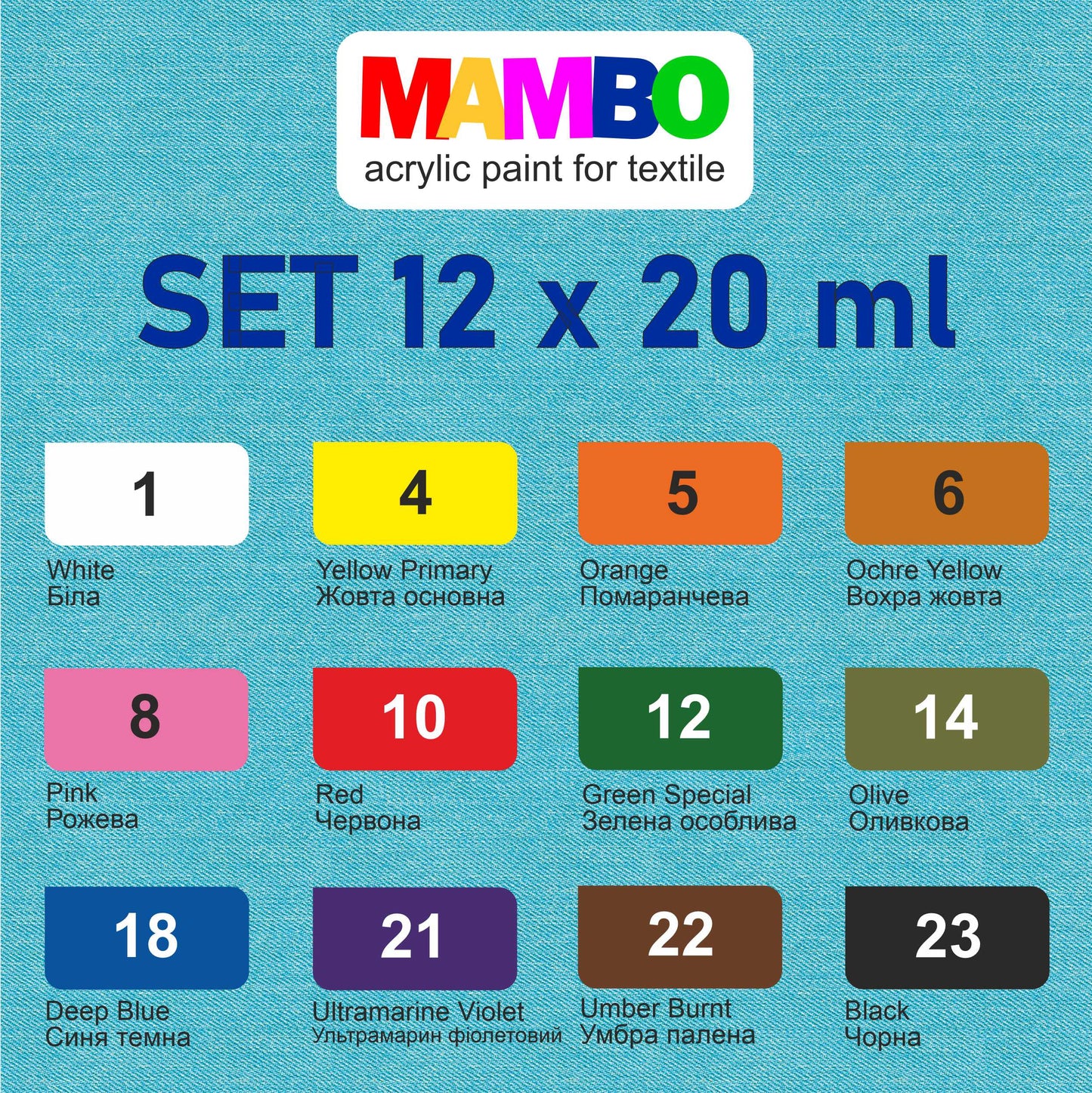 Permanent Acrylic Fabric Paint Set For Clothes 12 x 20 ml (0.67 Fl Oz) Textile, Sneakers. Made in Europe